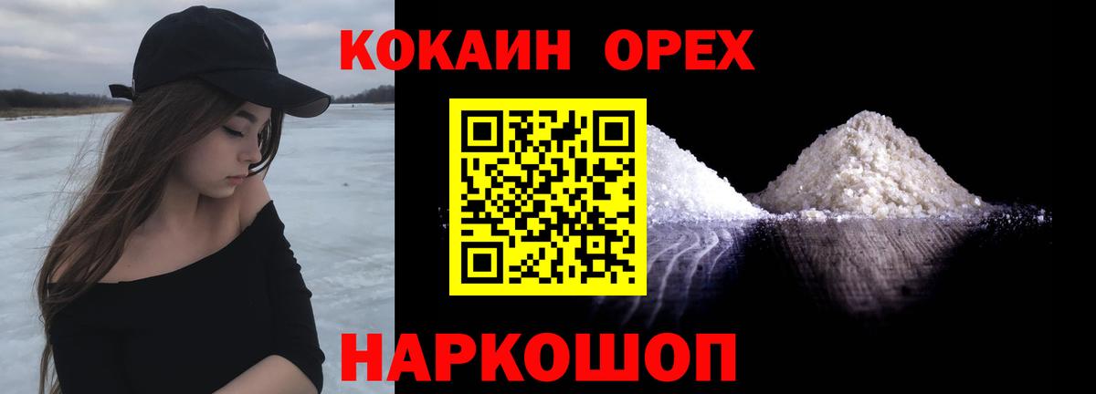 Cocaine Боливия Будённовск