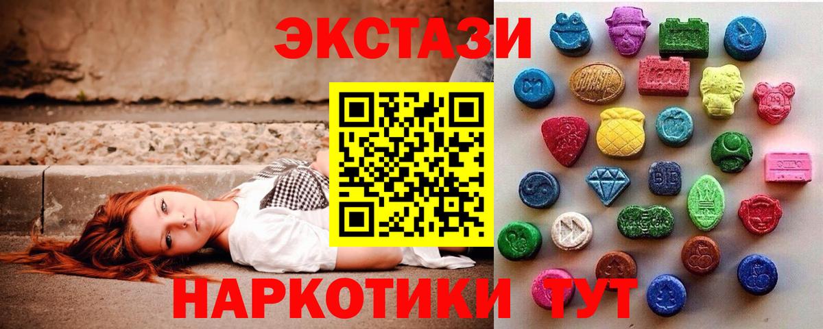 Ecstasy бентли  Ecstasy DUBAI  Будённовск 