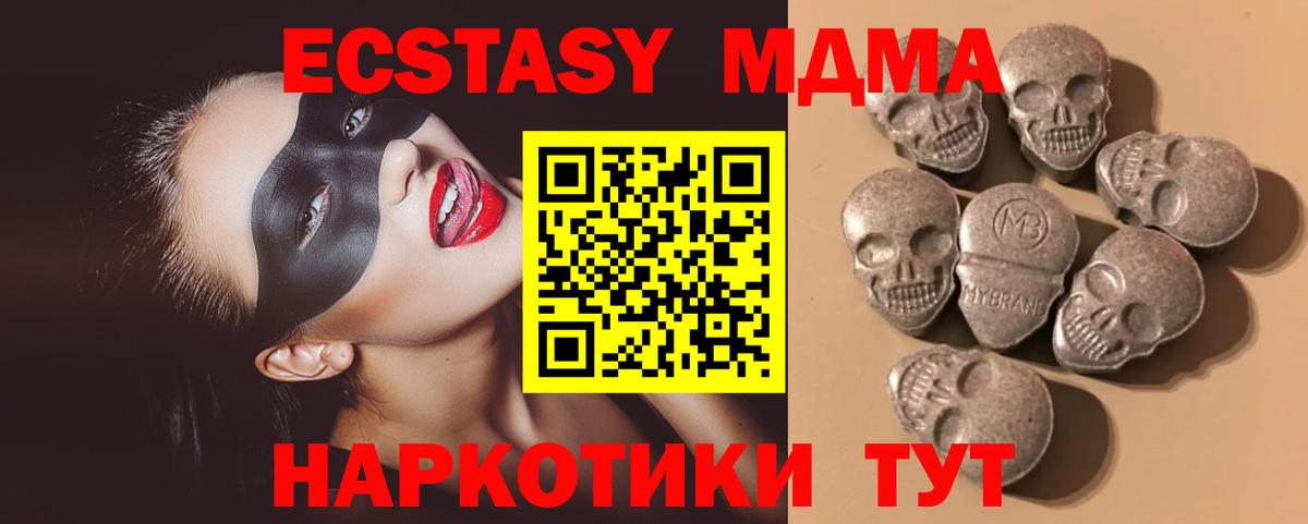 Экстази louis Vuitton  ЭКСТАЗИ 280мг  OMG рабочий сайт  Будённовск  Вход с VPN 