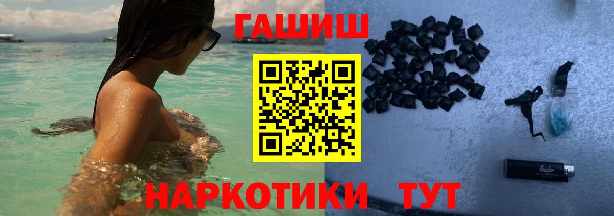 Галлюциногенные грибы Будённовск