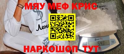 экстази Бийск