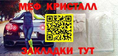 круглые Бийск