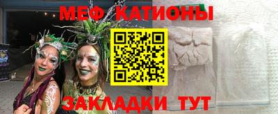 экстази Бийск