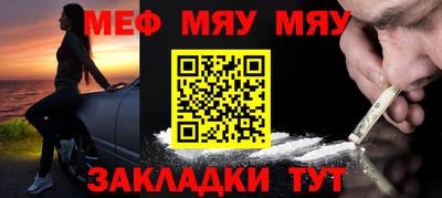 МДПВ Беслан