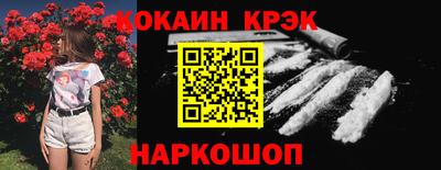 экстази Бийск