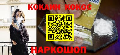 круглые Бийск