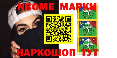 гашик Беслан