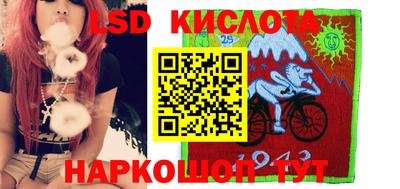 прущий лед Будённовск