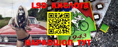 круглые Бийск