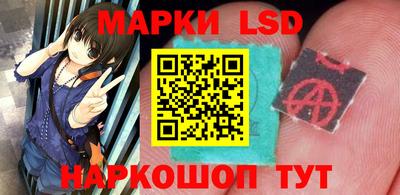экстази Бийск