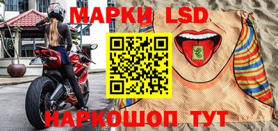 экстази Бийск