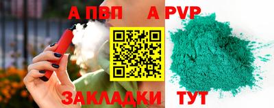 МДПВ Беслан