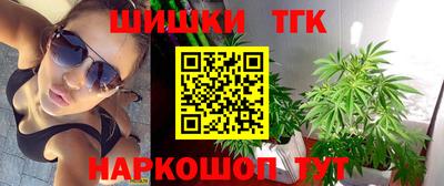 круглые Бийск