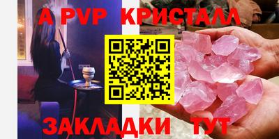 экстази Бийск