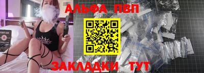 круглые Бийск