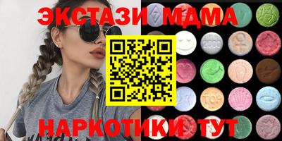 экстази Бийск