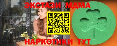 экстази Бийск