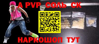 стаф Берёзовский