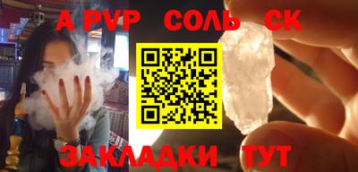 стаф Берёзовский