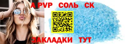 трава Берёзовский