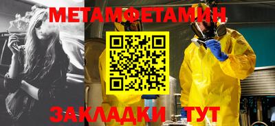 круглые Бийск