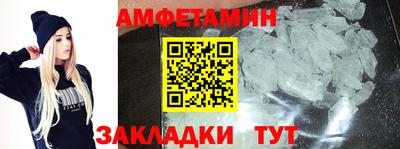 стаф Берёзовский