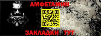 гашик Беслан