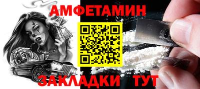 трава Берёзовский