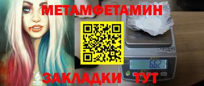 трава Берёзовский