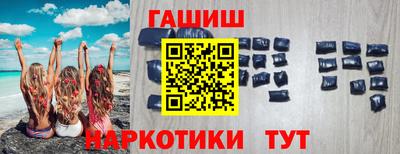 круглые Бийск