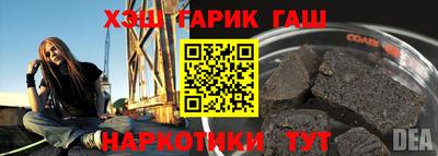 трава Берёзовский