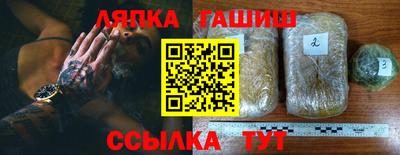 круглые Бийск