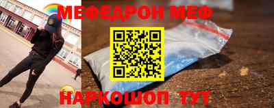 круглые Бийск