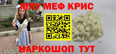 гашик Беслан