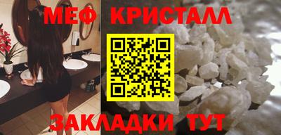 круглые Бийск