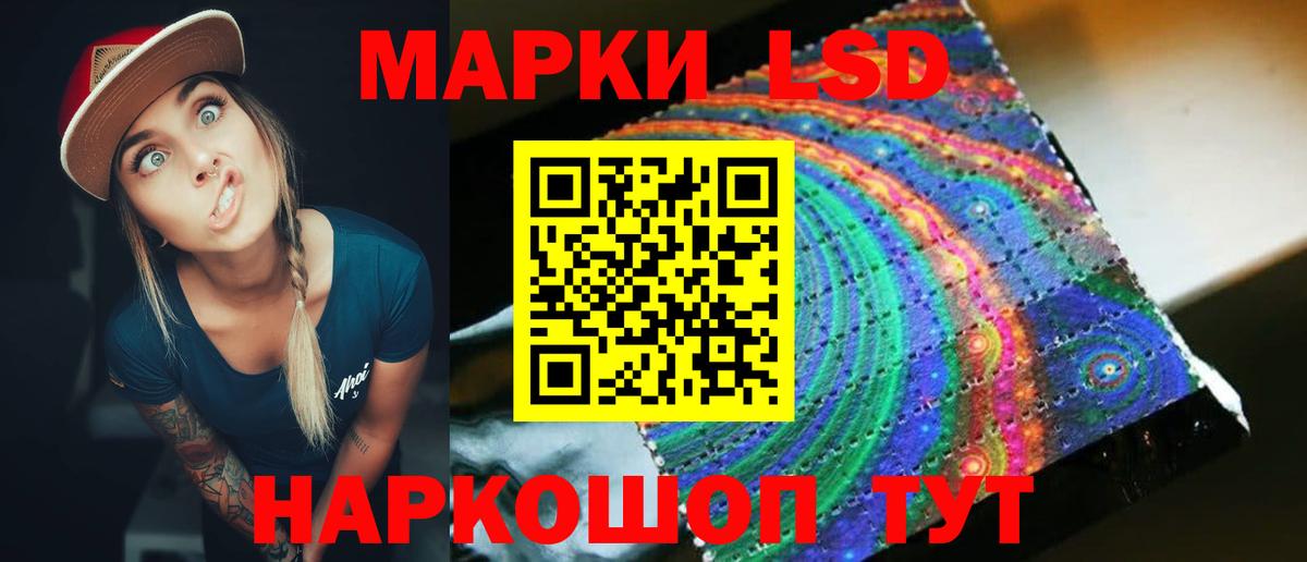 LSD-25 экстази кислота  LSD-25 экстази кислота  Вход с VPN  Будённовск 