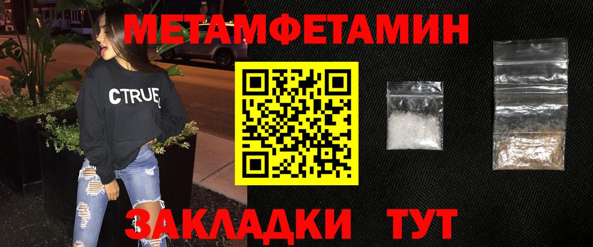 Метамфетамин Декстрометамфетамин 99.9%  Вход с VPN  Будённовск  Метамфетамин Декстрометамфетамин 99.9% 
