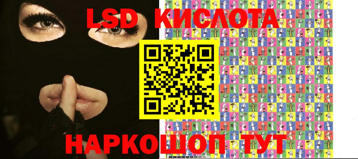 Марки 25I-NBOMe 1500мкг  Будённовск 