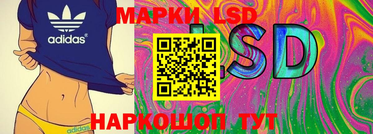 Марки 25I-NBOMe 1,5мг Будённовск