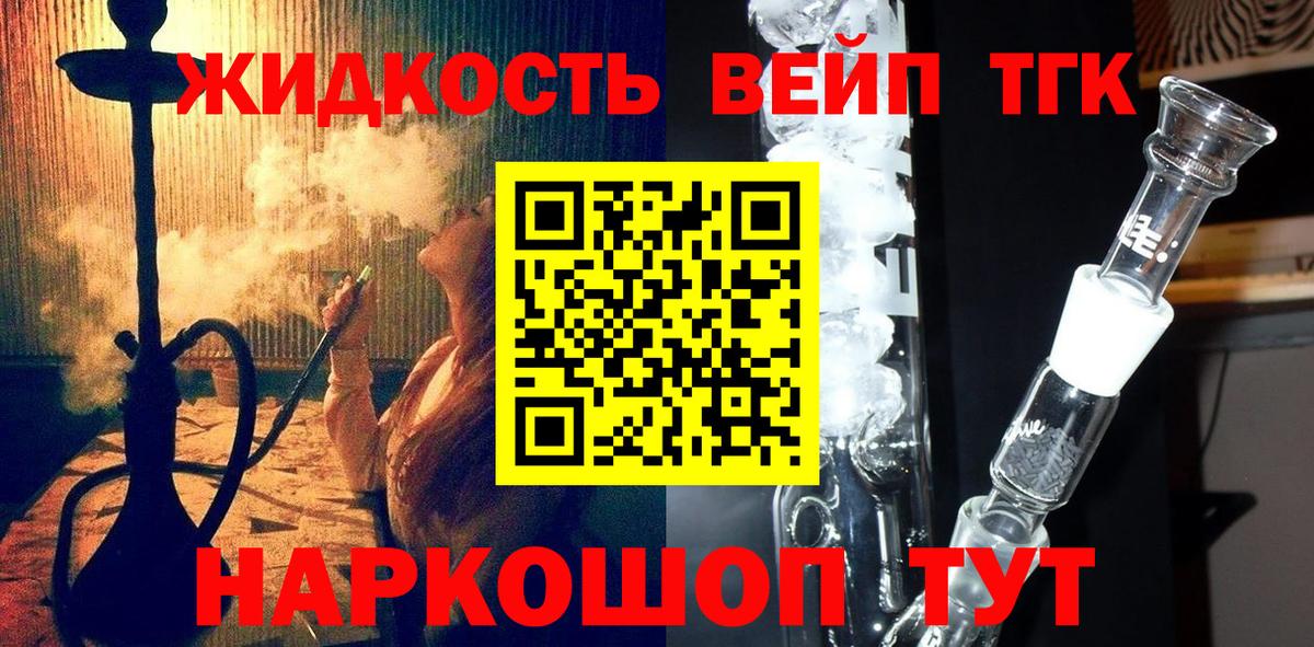 Cocaine Будённовск