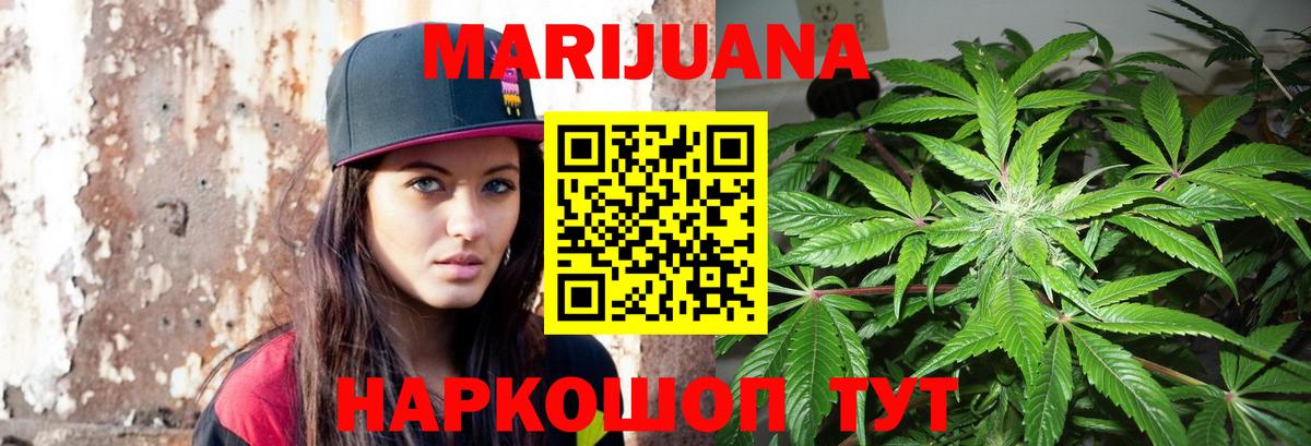Бошки марихуана VHQ Будённовск