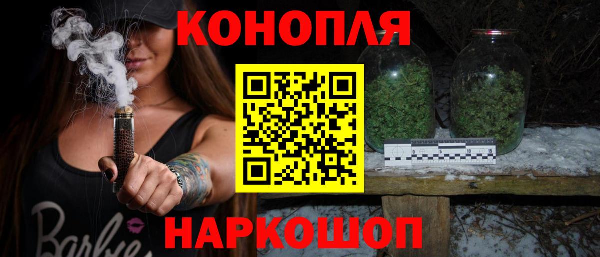 Бошки Шишки LSD WEED  Будённовск  МАРИХУАНА SATIVA & INDICA  Конопля планчик 